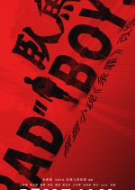 “Bad” Boy Chinese Movie photo