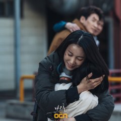 Dark Hole Korean Drama photo