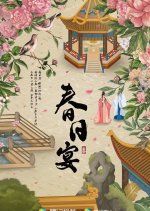 Spring Banquet Chinese Drama photo