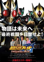 Kamen Rider Blade: Missing Ace Japanese Movie photo