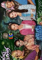 Poo Chana Sip Tit Thai Drama(1976) photo