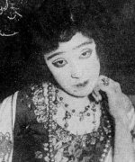 Nakayama Utako
