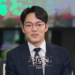 The Penthouse Season 3: Hidden Room - The Beginning of the End Korean Drama photo