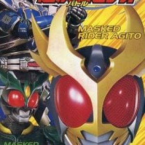 Kamen Rider Agito: Three Great Riders (2001)