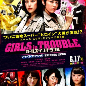 Girls in Trouble: Space Squad Episode Zero (2017)