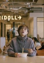 Men to Senjin no Heiko Sekai Japanese Drama photo