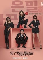 Shh, Please Take Care of Him Korean Drama photo