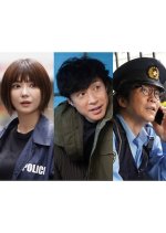 Keiji 7-nin Season 7 Japanese Drama photo