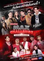 Isuzu Max Challenge Thai TV Program photo