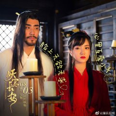 Monsters in Chang'an Chinese Movie photo