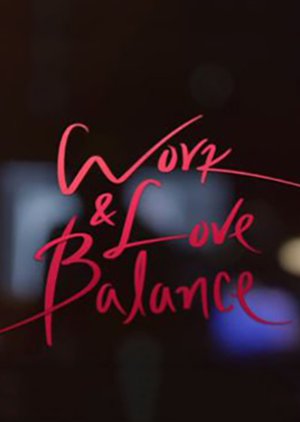 Work & Love Balance (2018) poster