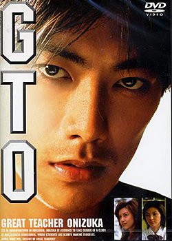 image poster from imdb - ​GTO: The Movie (1999)