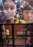 Drama Special Season 5: Curry korean special review