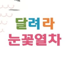 Seasons Romance Korean Movie photo