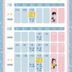 Hey Pro My Mountain Girl (2019) photo