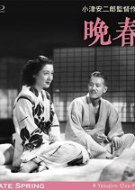 Late Spring (1949) photo