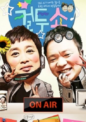 Cultwo Show (2009) poster
