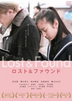 Lost and Found (2010) poster