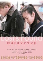 Lost and Found Japanese Movie(2010) photo