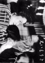Older Brother, Younger Sister Japanese Movie(1936) photo