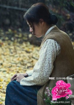 Drama Festival 2013: Haneuljae's Murder (2013) poster
