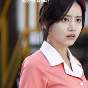 Drama Festival 2013: Principal Investigator - Save Wang Jo Hyeon! (2013)