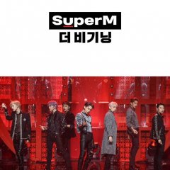 SuperM: The Beginning Korean TV Program photo