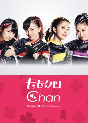 Momoclo-Chan DX (2010) poster