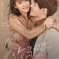 Childhood Sweethearts Pianist Chinese Drama photo