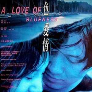 A Love of Blueness (2001)