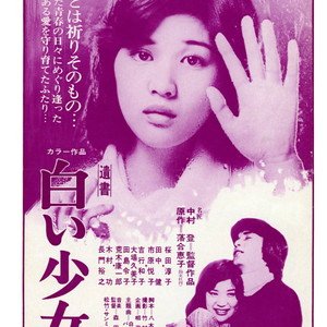 Isho: Shiroi Shoujo (1976)