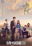 Favorite Chinese Dramas