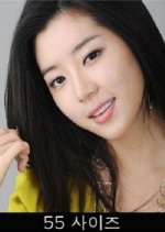 55 Size Korean Movie photo