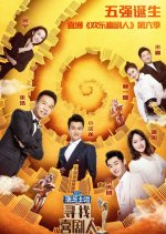 Looking For A Comedian