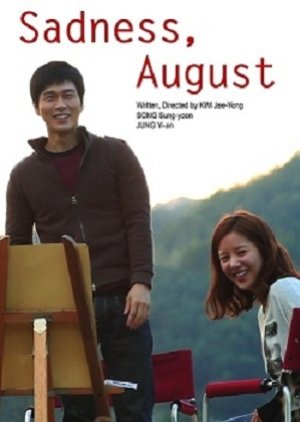 Sadness, August (2016) poster