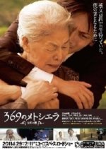 The Neighbor Japanese Movie photo
