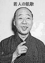 Wakoudo no Gaika Japanese Movie photo