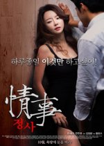 Love Affair Korean Movie(2014) photo