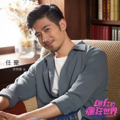 Let's Go Crazy on LIVE Taiwanese Drama photo