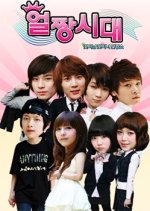 Ulzzang Generation Korean TV Program photo