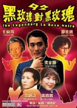 92 Legendary La Rose Noire Hong Kong Movie photo