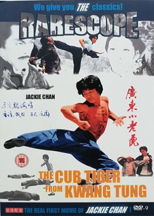Little Tiger of Canton (1973) poster