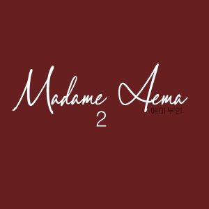 Madame Aema 2 (1984)