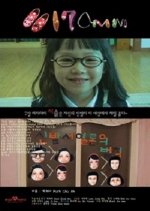 170mm Korean Movie photo