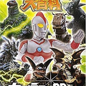 Ultra Kaijuu Daihyakka (1988)