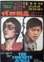 The Concrete Jungle Hong Kong Movie photo