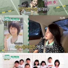 Screening Humanity Korean TV Program photo