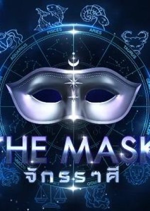 The Mask Zodiac (2019) poster