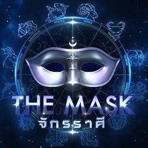 The Mask Zodiac (2019)