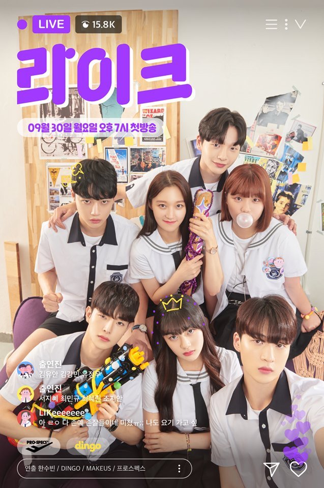 KDrama Review : Like – K&J Reviews